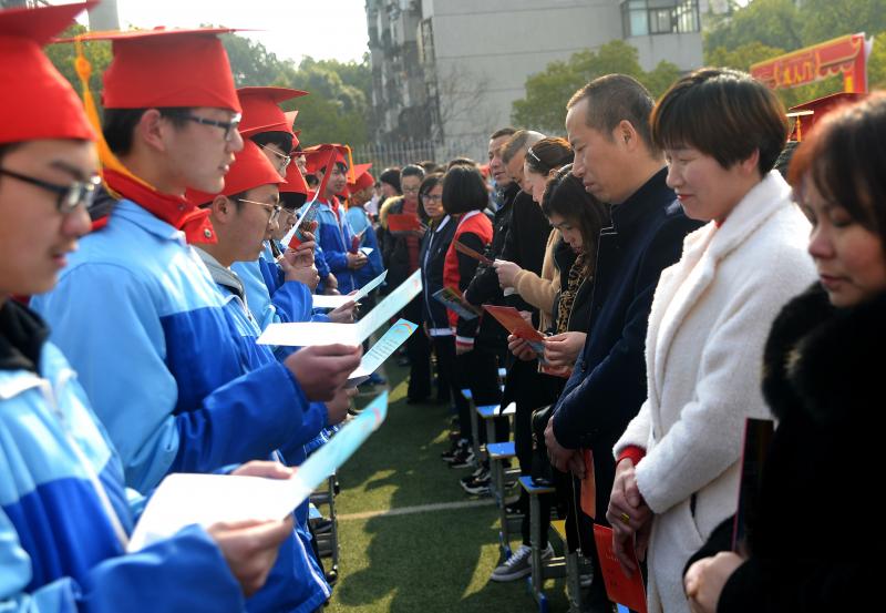 襄阳东风中学隆重举行第二届成人礼暨高考誓师大会